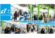 第十八屆中國清潔博覽會——CT施達展臺精彩回顧